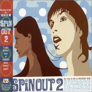 (CD)SPIN OUT 2／オムニバス、アカカゲ、マンスフィールド、G.P.リバーベリ、福富幸宏 featuring 鈴木桃子、カプセル、アクセル・レッド、カーファンク、スリーインチ・ポーンスターズ(R&B/ソウル)