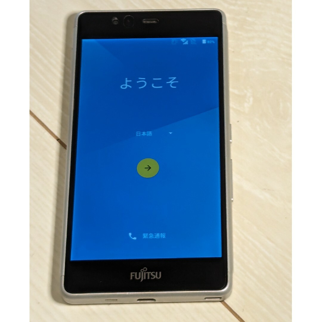 arrows(アローズ)の★SIMフリースマホ★FUJITSU ARROWS  M03 WHITE スマホ/家電/カメラのスマートフォン/携帯電話(スマートフォン本体)の商品写真