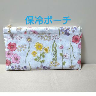 《ハンドメイド》保冷ポーチ(ポーチ)