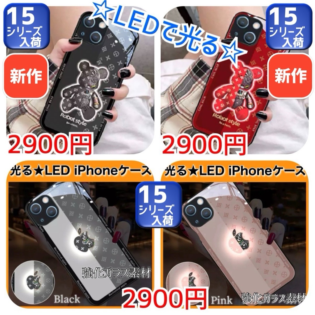 iPhone15ProMAX ケース　くま　強化ガラス 茶色 韓国 スマホ/家電/カメラのスマホアクセサリー(iPhoneケース)の商品写真