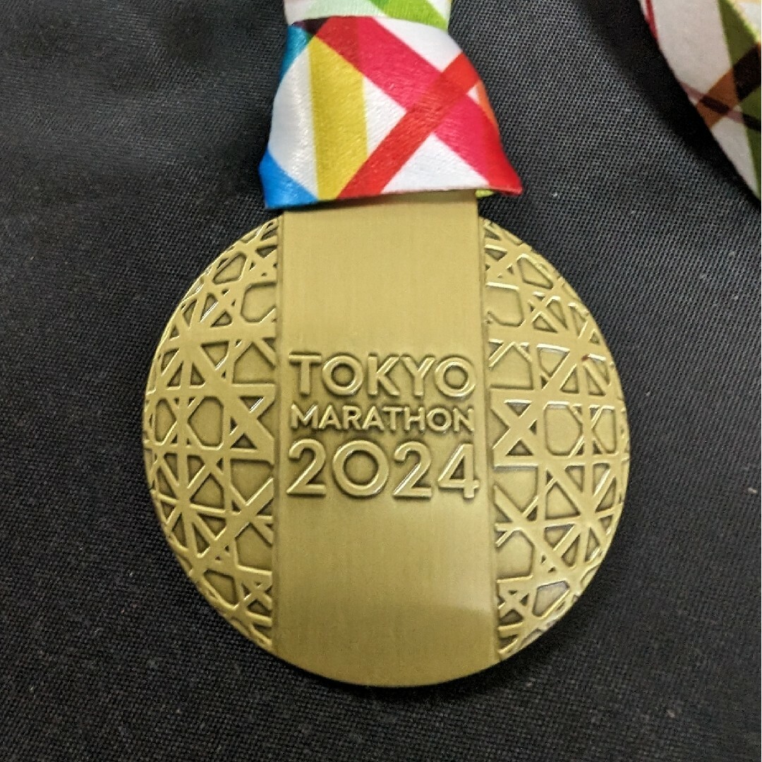 東京マラソン2024 記念メダル その他のその他(その他)の商品写真