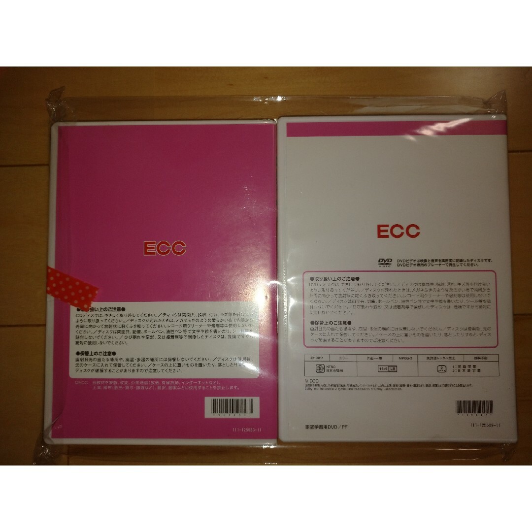 ECC CD DVD PF エンタメ/ホビーのCD(その他)の商品写真