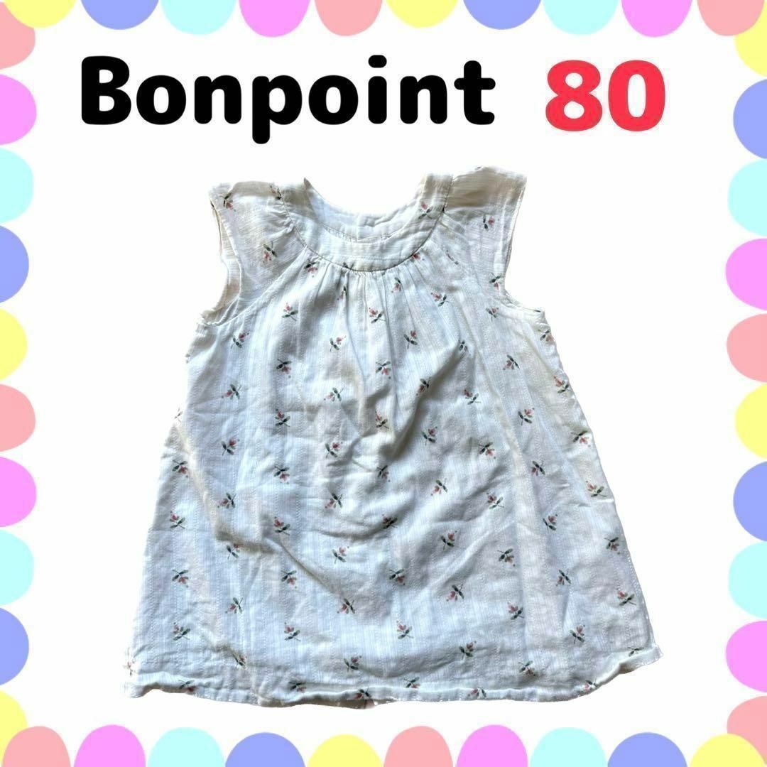 Bonpoint(ボンポワン)のボンポワン ワンピース 80 女の子 花柄 リバティ チュニック ノースリーブ キッズ/ベビー/マタニティのベビー服(~85cm)(ワンピース)の商品写真