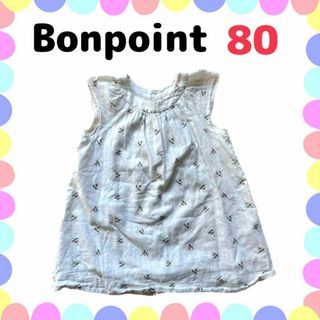 ボンポワン(Bonpoint)のボンポワン ワンピース 80 女の子 花柄 リバティ チュニック ノースリーブ(ワンピース)