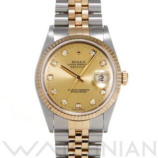 ロレックス(ROLEX)の中古 ロレックス ROLEX 16233G U番(1997年頃製造) シャンパン /ダイヤモンド メンズ 腕時計(腕時計(アナログ))