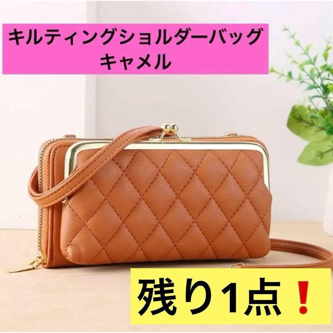最終値下げ❗️ 財布 ショルダーバック キャメル　韓国 収納 バッグ オシャレ レディースのファッション小物(財布)の商品写真