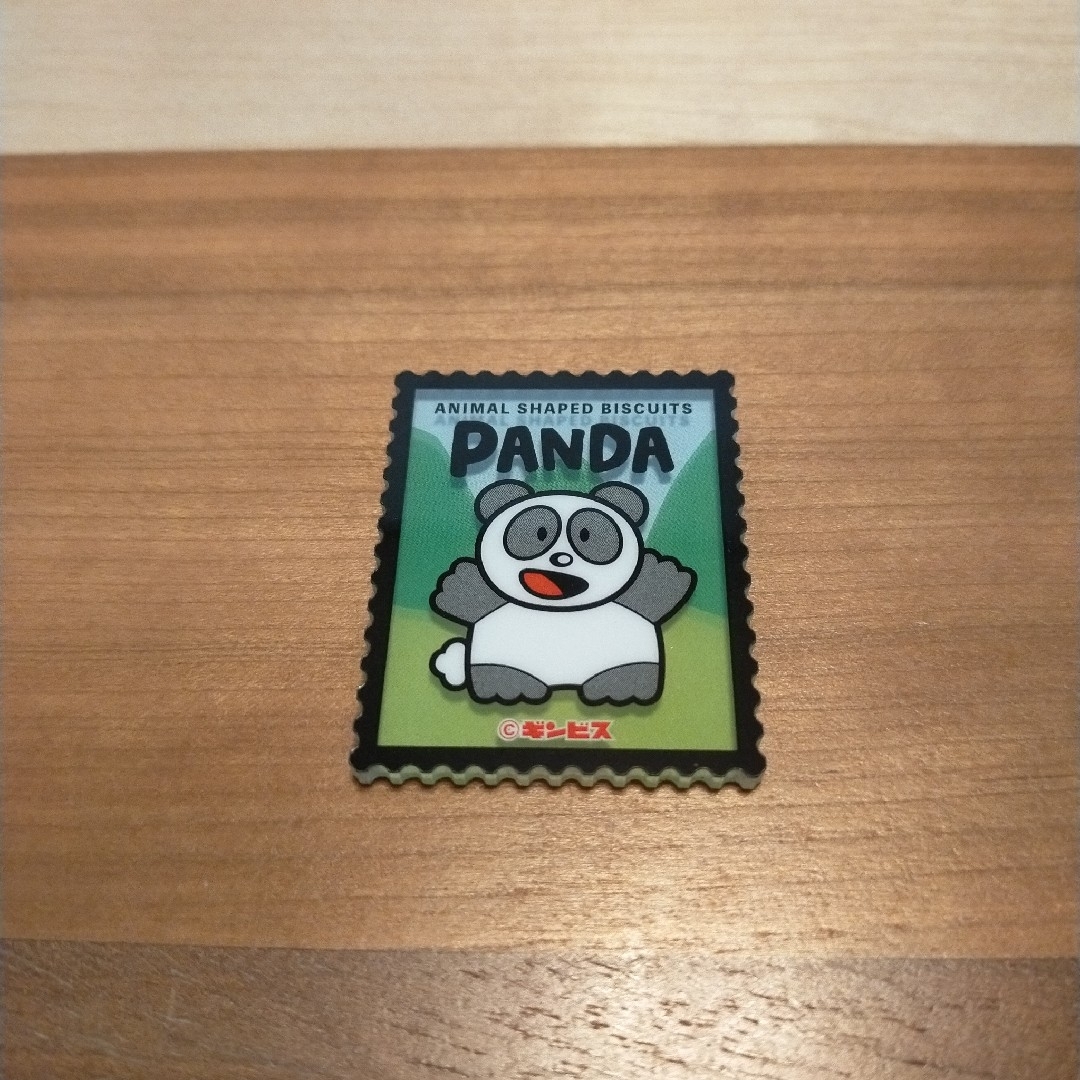 ギンビス(ギンビス)のたべっ子どうぶつ 切手風アクリルステッカー PANDA パンダ エンタメ/ホビーのおもちゃ/ぬいぐるみ(キャラクターグッズ)の商品写真