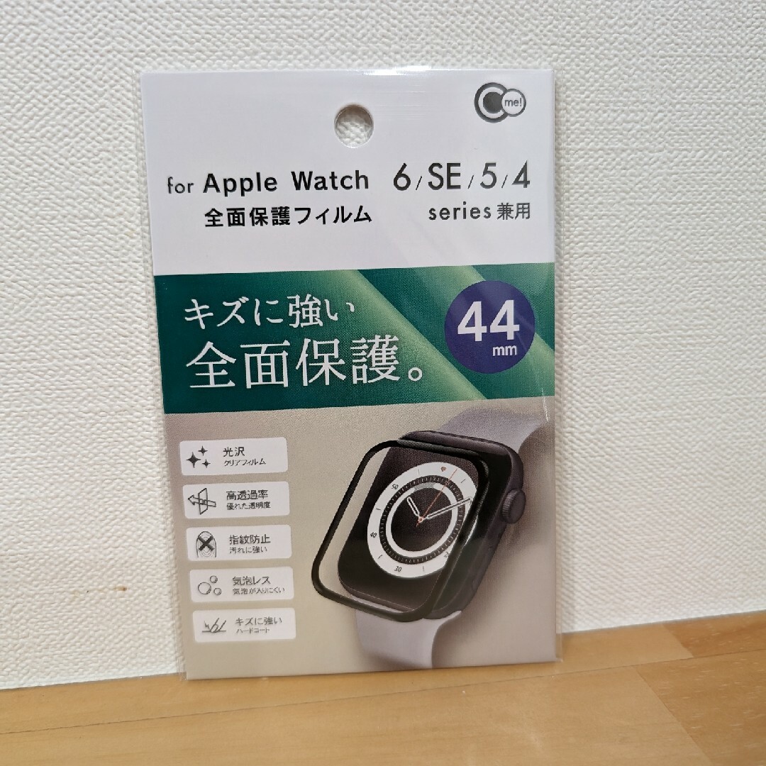 Apple Watch 4 5 6 SE　全対応保護フィルム　44mm スマホ/家電/カメラのスマホアクセサリー(保護フィルム)の商品写真