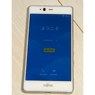 アローズ(arrows)の★SIMフリースマホ★FUJITSU arrows M04 White(スマートフォン本体)