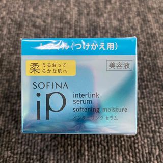 SOFINA IP - ソフィーナiP インターリンク セラム 55g レフィル 美容液