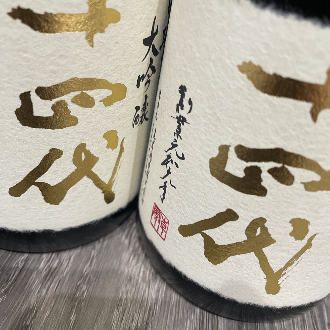 十四代(ジュウヨンダイ)の十四代　大吟醸　720ml 2本セット 食品/飲料/酒の酒(日本酒)の商品写真