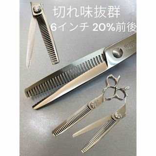 ６インチシザー 新品 カットラインが目立たない 抜けの良さ一押し！(はさみ/カッター)