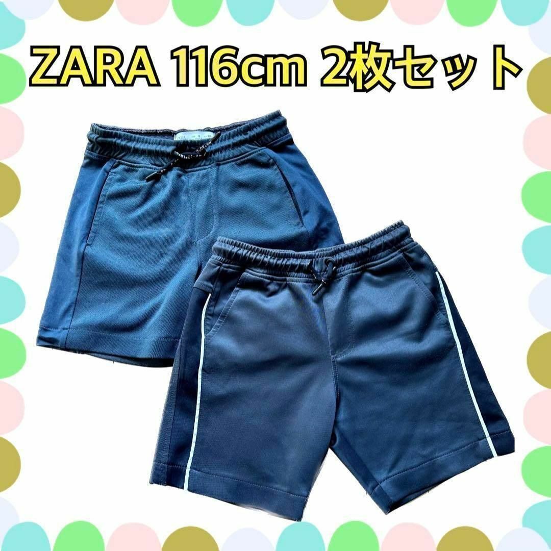 ZARA KIDS(ザラキッズ)のZARA ハーフパンツ ショートパンツ 110 120 男の子 ジャージ 短パン キッズ/ベビー/マタニティのキッズ服男の子用(90cm~)(パンツ/スパッツ)の商品写真