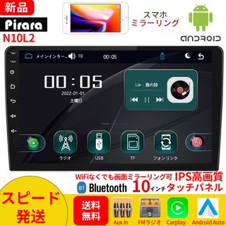 2024モデル カーオーディオN10L2ラジオ10インチ2DIN carplay(カーオーディオ)