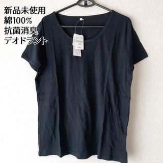 アオキ(AOKI)の新品未使用 AOKI 抗菌 防臭 カットソー トップス Tシャツ 黒　LL(カットソー(半袖/袖なし))