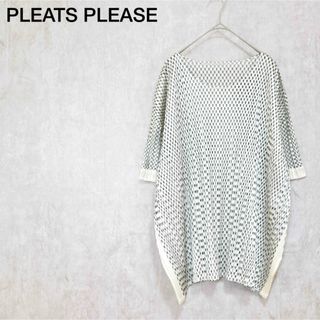 PLEATS PLEASE ISSEY MIYAKE - 美品 PLEATS PLEASE 20SS パンチング加工プリーツブラウス