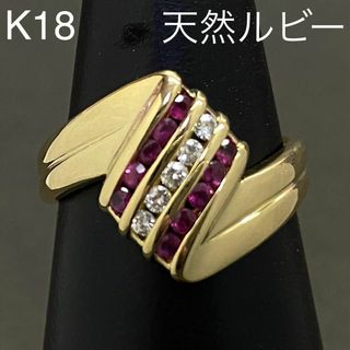 K18　天然ルビーリング　R0.29ct　サイズ14号　5.0ｇ　ダイヤモンド(リング(指輪))