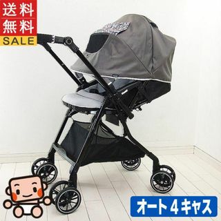 combi - 美品 ベビーカー コンビ スゴカルα 4キャス compact HT combi