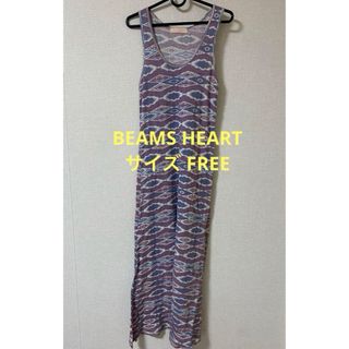 ビームス(BEAMS)のBEAMS HEART マキシワンピース(ロングワンピース/マキシワンピース)