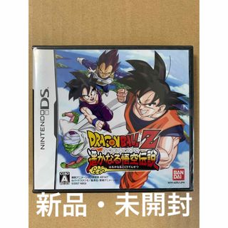 ニンテンドーDS(ニンテンドーDS)の新品　ドラゴンボールZ 遥かなる悟空伝説(携帯用ゲームソフト)