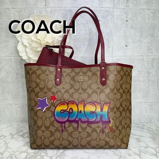 コーチ(COACH)のCOACH コーチ リバーシブル トートバッグ ロゴプリント シグネチャー(トートバッグ)