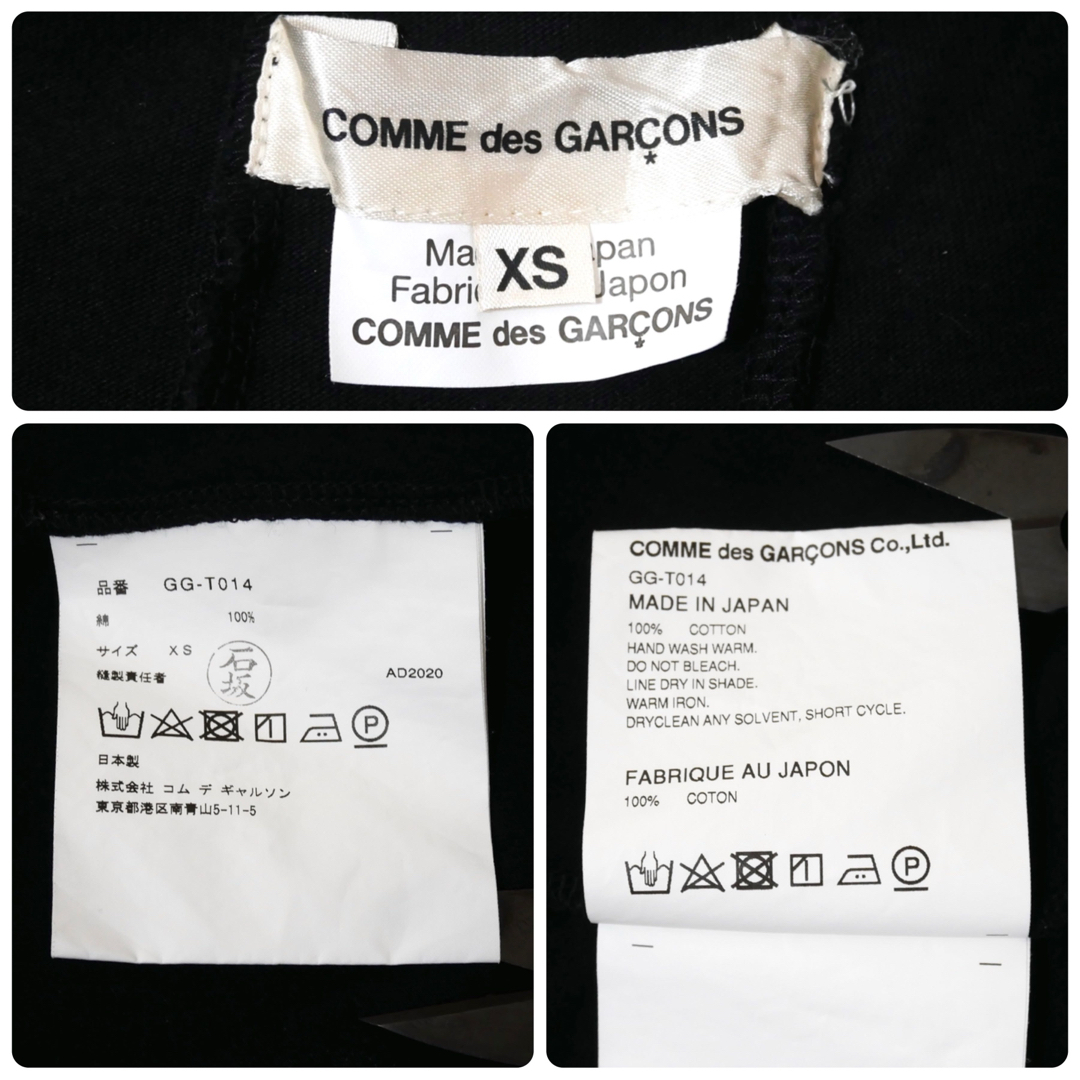 COMME des GARCONS(コムデギャルソン)のCOMME des GARCONS 20SS ランダムヘム フード付きT メンズのトップス(Tシャツ/カットソー(半袖/袖なし))の商品写真