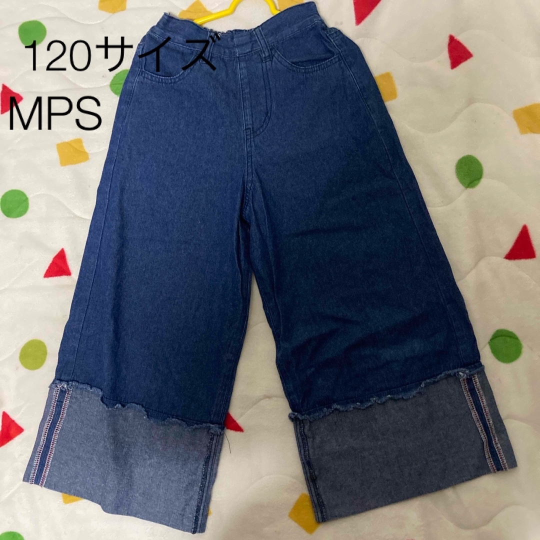 MPS(エムピーエス)のMPS　ガウチョパンツ　ワイドパンツ　120　デニム　キッズ キッズ/ベビー/マタニティのキッズ服女の子用(90cm~)(パンツ/スパッツ)の商品写真