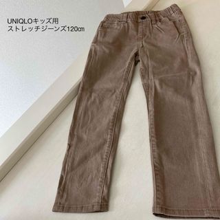 ユニクロ(UNIQLO)のUNIQLO キッズ用ストレッチジーンズ　120㎝(パンツ/スパッツ)