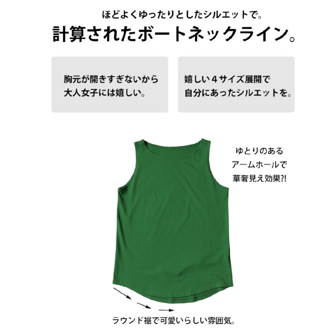 antiqua(アンティカ)のアンティカ ボートネックタンクトップ XXL レディースのトップス(タンクトップ)の商品写真