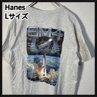 ヘインズ(Hanes)の【ヘインズ】Tシャツ　スペースシャトル　ロケット　宇宙飛行士　グレー F9(Tシャツ/カットソー(半袖/袖なし))