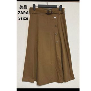 ザラ(ZARA)の【翌日発送】美品☆ZARAザラ ベルト付きフレアロングスカート ベージュ S(ロングスカート)