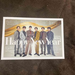 ストーンズ(SixTONES)のSixTONES年賀状(アイドルグッズ)