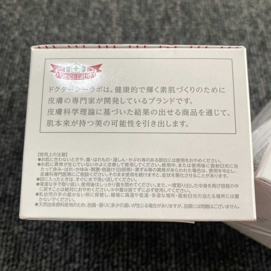 Dr.Ci Labo - シーラボ 薬用ACGSモイスチャーEX18 120g 2個セットの Dr.Ci Labo - シーラボ 薬用ACGSモイスチャーEX18 120g 2個セットの