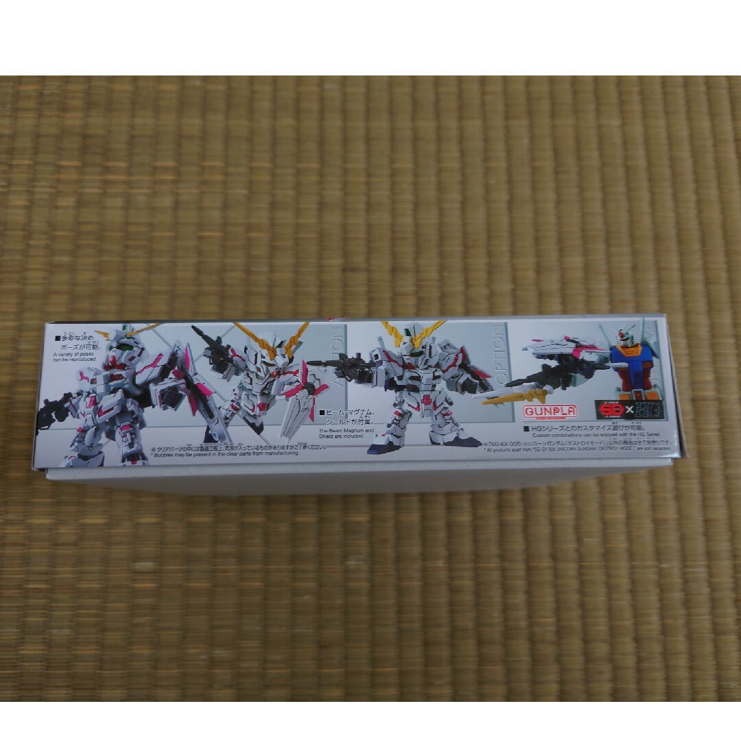 SD Gundam（BANDAI）(エスディーガンダム)のSD GUNDAM EX STANDARD ユニコーンガンダム　デストロイモード エンタメ/ホビーのおもちゃ/ぬいぐるみ(プラモデル)の商品写真