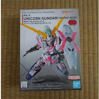 エスディーガンダム(SD Gundam（BANDAI）)のSD GUNDAM EX STANDARD ユニコーンガンダム　デストロイモード(プラモデル)