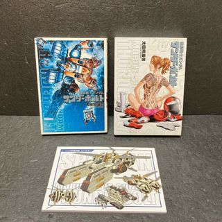 小学館 - 機動戦士ガンダム サンダーボルト 9巻 限定版