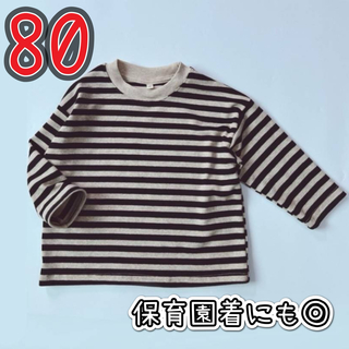 ベビー服 カットソー ボーダー 韓国子供服 シンプル 黒 ブラック ストレッチ(Tシャツ/カットソー)