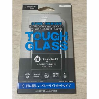 iPhone 8用 ガラスフィルム ブルーライト ドラゴントレイルX K122(保護フィルム)