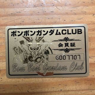 エスディーガンダム(SD Gundam（BANDAI）)のボンボンガンダムCLUB 会員証(シングルカード)