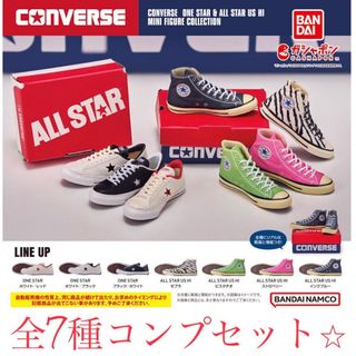 CONVERSE ONE STAR ＆ ALL STAR フィギュア 全7種 (その他)