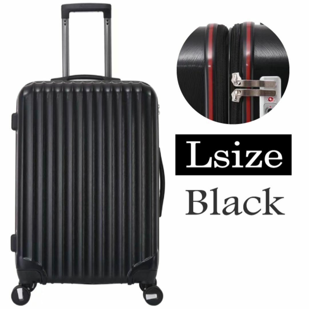 キャリーケース 黒 Lサイズ 大容量 新品 拡張機能付き 軽量 静音 レディースのバッグ(スーツケース/キャリーバッグ)の商品写真