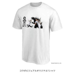 ヨミウリジャイアンツ(読売ジャイアンツ)の読売ジャイアンツ 巨人 Tシャツ 秋広優人 松井秀喜 ゴジラ(記念品/関連グッズ)