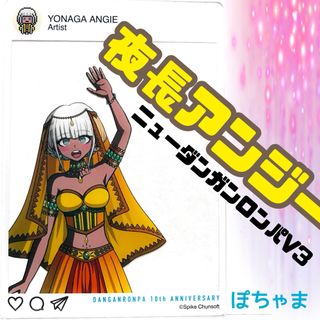 【夜長アンジー】ニューダンガンロンパV3 アクリルフォトカード ドレスアップ(キャラクターグッズ)