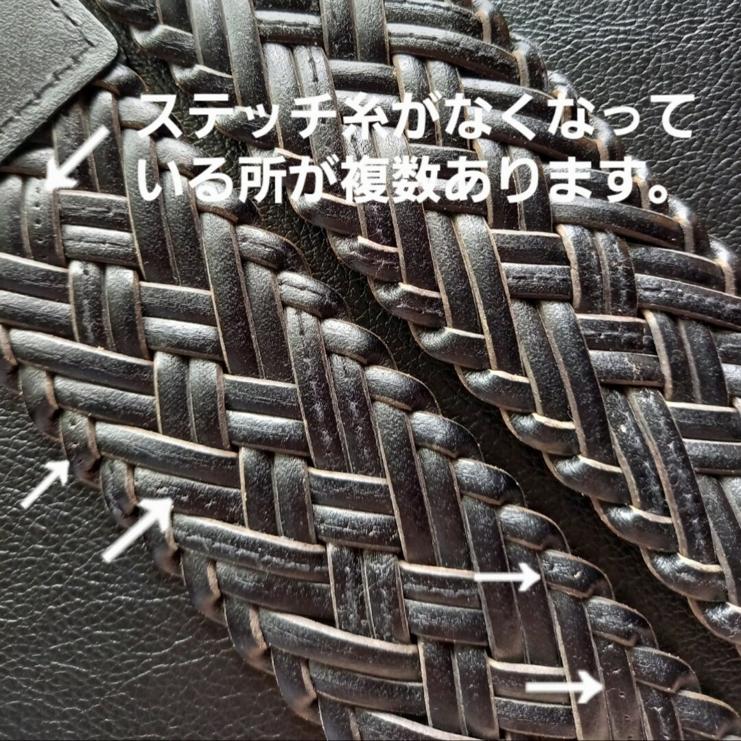 INED(イネド)のINED　メッシュ　ベルト　レディース レディースのファッション小物(その他)の商品写真