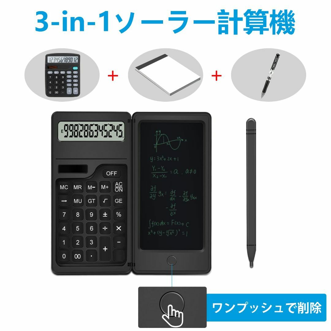 【数量限定】Lefon 電卓付き電子メモ 計算機＆電子メモパッド2in1 電池式 インテリア/住まい/日用品のオフィス用品(OA機器)の商品写真