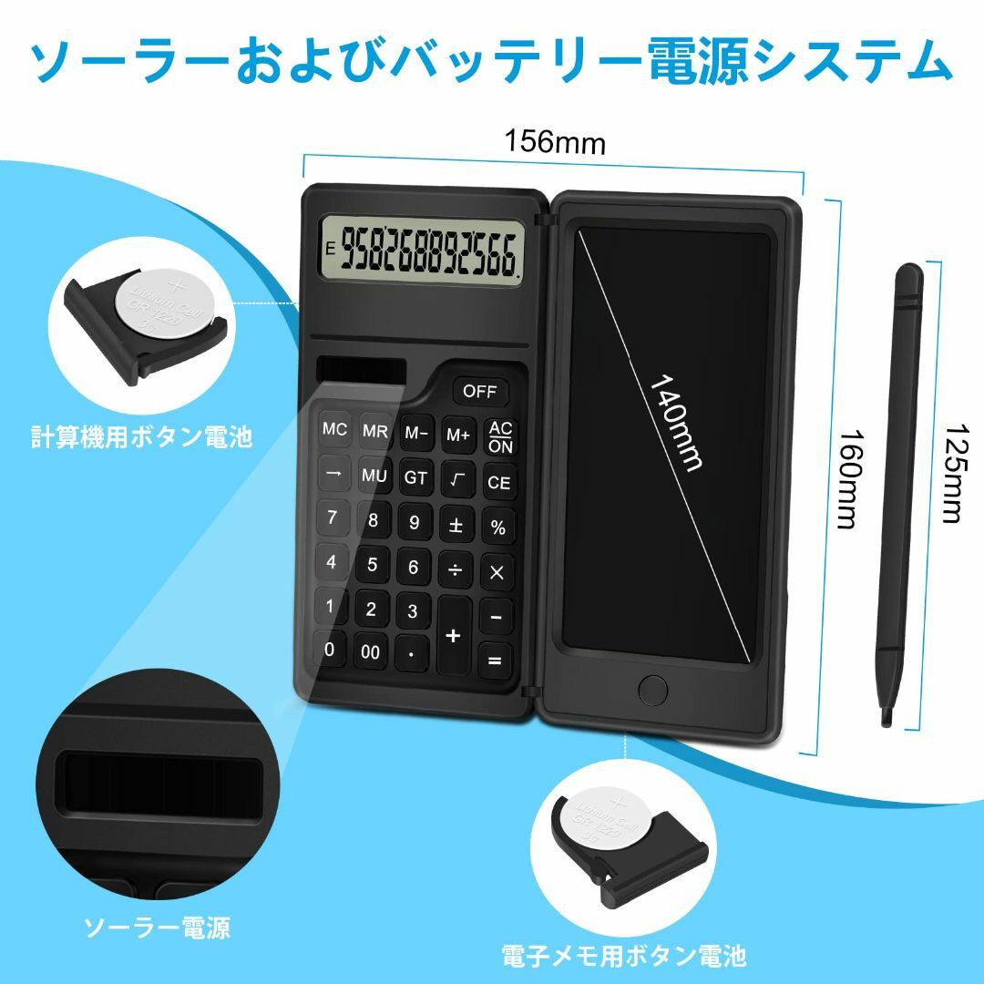 【数量限定】Lefon 電卓付き電子メモ 計算機＆電子メモパッド2in1 電池式 インテリア/住まい/日用品のオフィス用品(OA機器)の商品写真