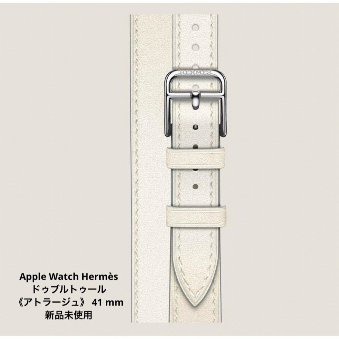 Hermes(エルメス)のHERMES エルメス Apple Watch ドゥブルトゥール 41 mm スマホ/家電/カメラのスマホアクセサリー(ストラップ/イヤホンジャック)の商品写真