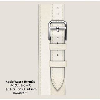 エルメス(Hermes)のHERMES エルメス Apple Watch ドゥブルトゥール 41 mm(ストラップ/イヤホンジャック)