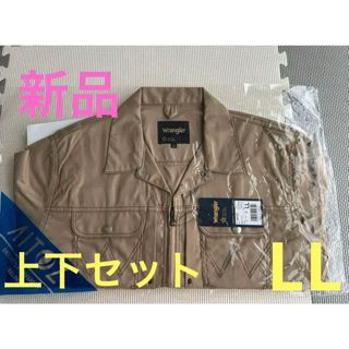 ラングラー(Wrangler)の【新品❗️】作業着上下　作業服　作業着上下セット(その他)