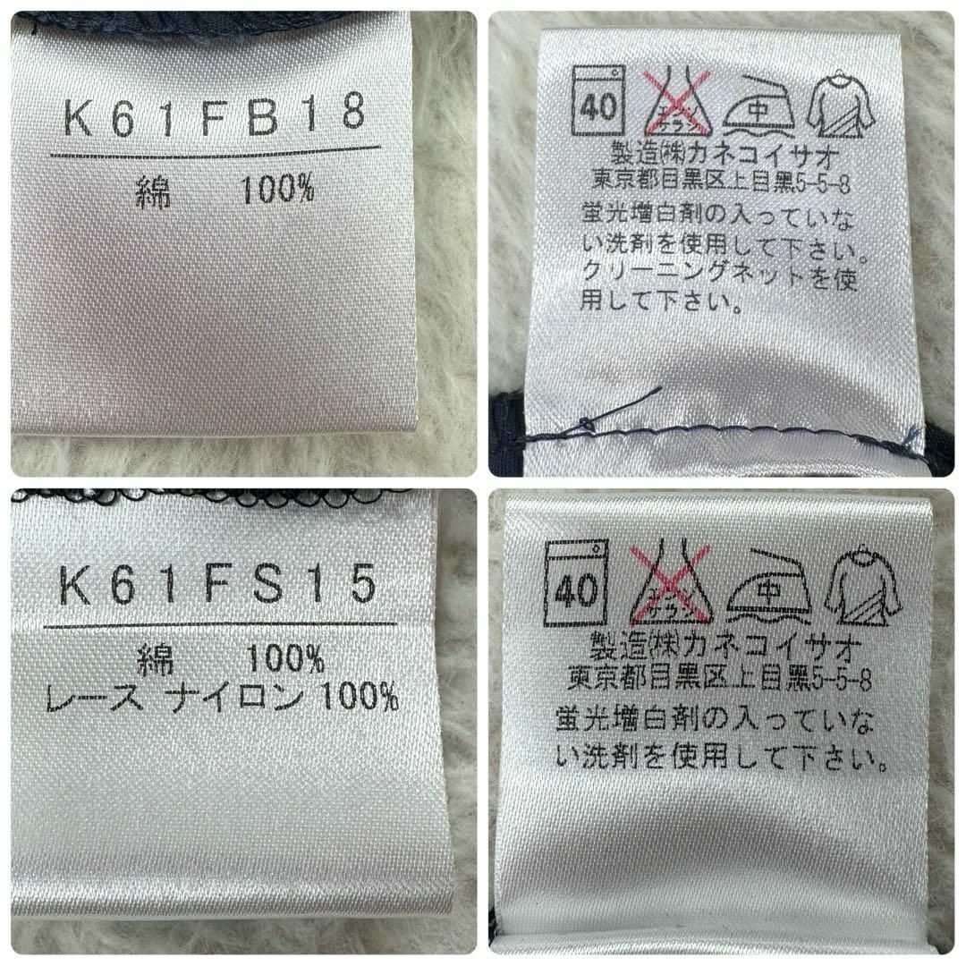 KANEKO ISAO(カネコイサオ)のカネコイサオ✨スカートセットアップ ピコフリル リボン付FREE SIZE レディースのフォーマル/ドレス(スーツ)の商品写真